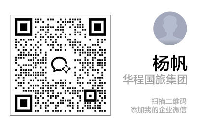 欧洲业务：杨帆企业微信二维码