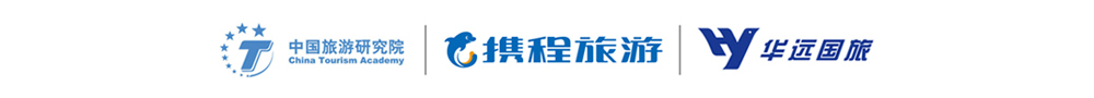 报告联合发布机构